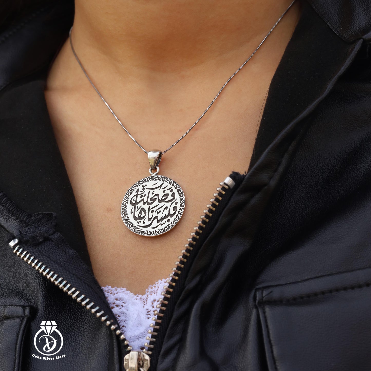 Necklace فضحكت فبشرناها